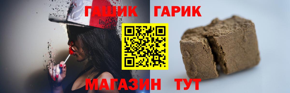 ГАШИШ убойный  Вход с VPN  Новочеркасск 