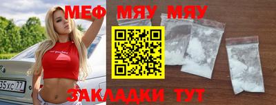 таблы Донской