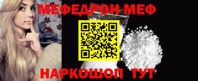 2c-b Донецк