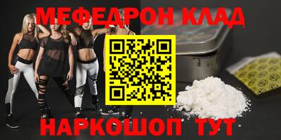 таблы Донской