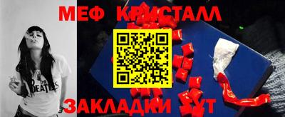 таблы Донской