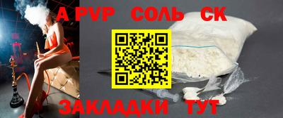 2c-b Донецк