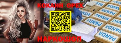 таблы Донской