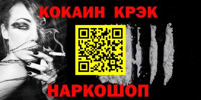 2c-b Донецк