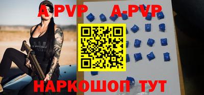 таблы Донской