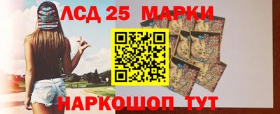 таблы Донской