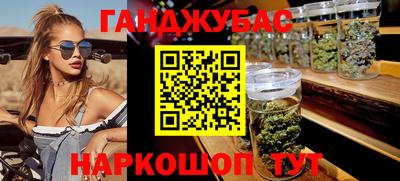 крисы Дубна