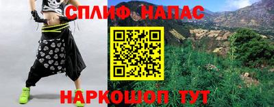 таблы Донской