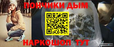 2c-b Донецк