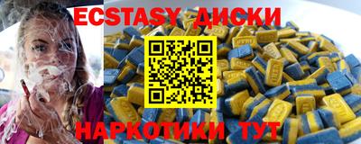2c-b Донецк
