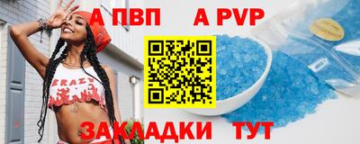 таблы Донской