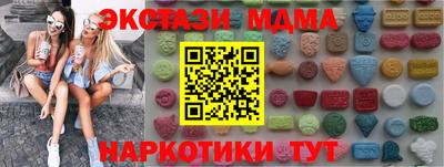 2c-b Донецк