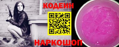 2c-b Донецк
