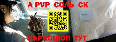 таблы Донской