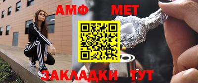 таблы Донской