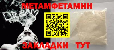 таблы Донской