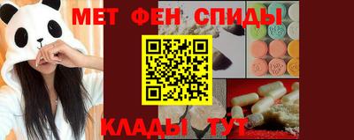 таблы Донской