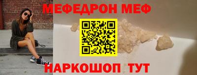 таблы Донской