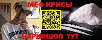 крисы Дубна