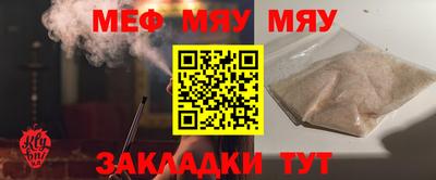 таблы Донской