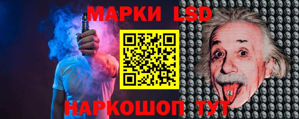 Лсд 25 экстази кислота  Вход с VPN  Новочеркасск  ЛСД экстази кислота 