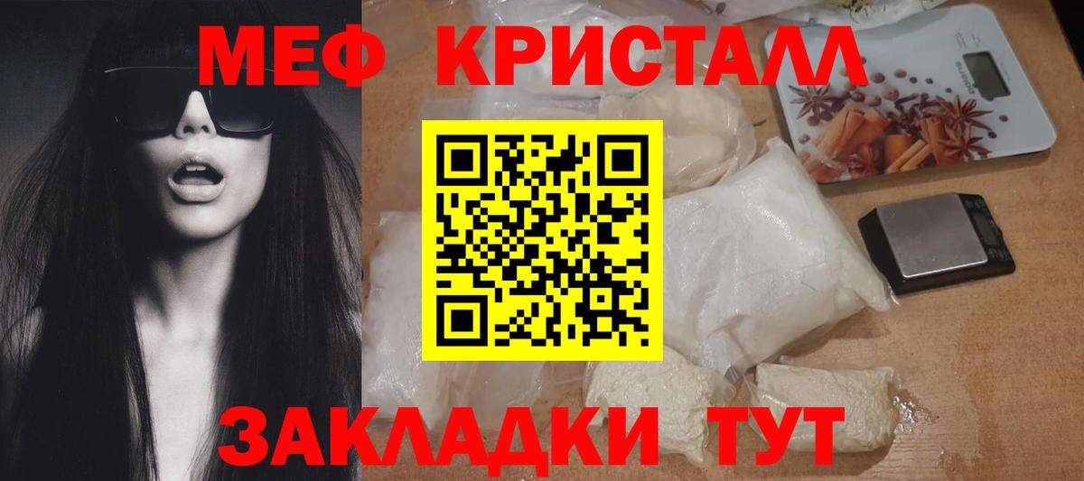 МЕФ 4 MMC  МЕФ  Новочеркасск  Вход с VPN 