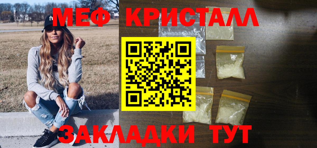 МЕФ  Новочеркасск