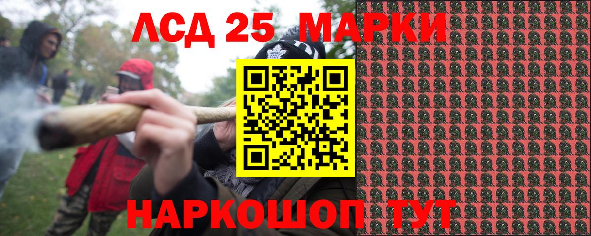 Марки N-bome 1500мкг Новочеркасск