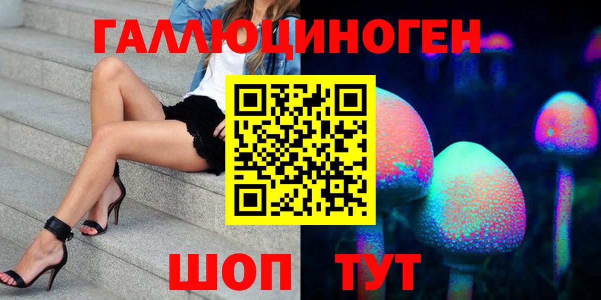 Псилоцибиновые грибы мицелий  Вход с VPN  что такое   Псилоцибиновые грибы прущие грибы  Новочеркасск 