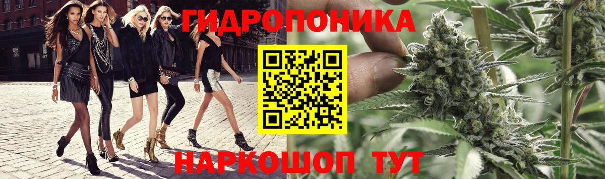 Каннабис SATIVA & INDICA Новочеркасск