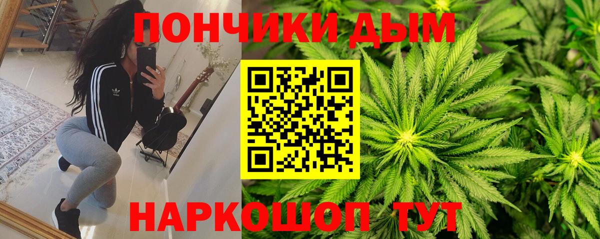 Конопля гибрид  Шишки марихуана White Widow  Вход с VPN  МАРИХУАНА Amnesia  Новочеркасск 